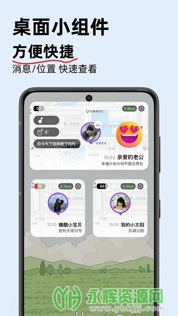 �ܶȿռ�app��׿��