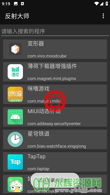 �����ʦapp���°汾