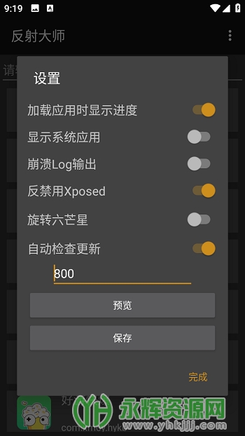 �����ʦapp���°汾