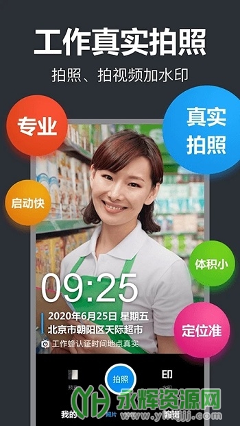 ���������app�ٷ���