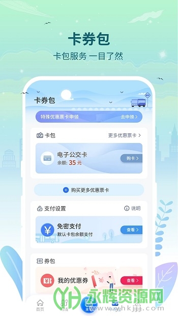app°汾