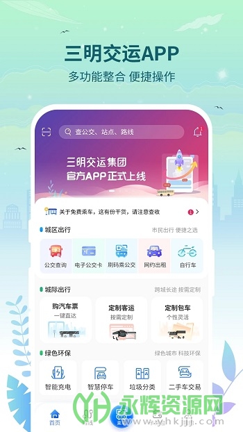 app°汾