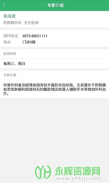ͩapp°汾, ͩapp°汾