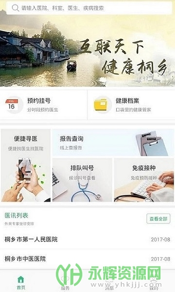 ͩapp°汾, ͩapp°汾