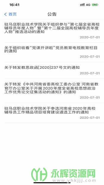 iפְapp°汾
