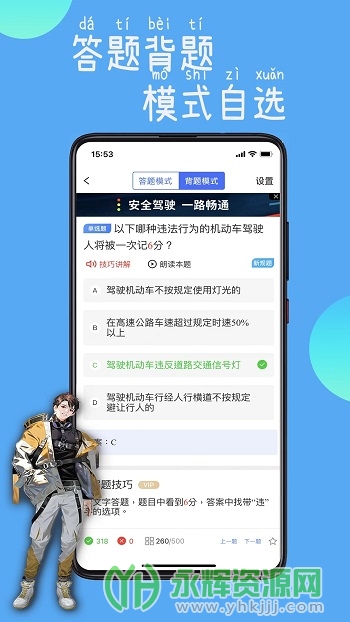 ·ͨappٷ