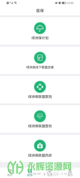 ޱapp°, ޱapp°
