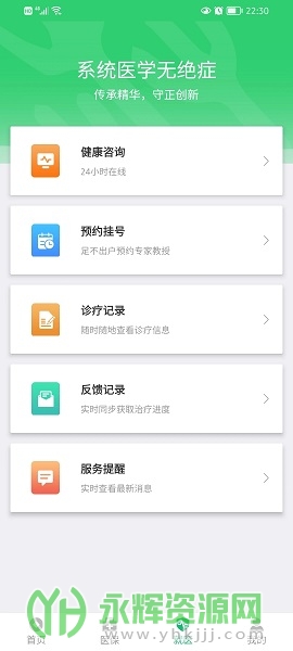 ޱapp°, ޱapp°