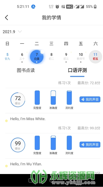 ˽̳app׿