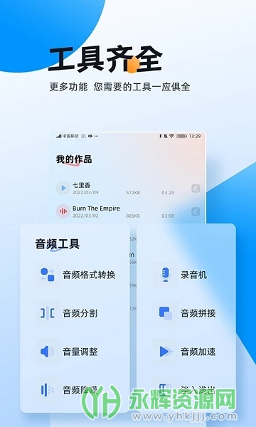 伴奏大师app安卓版, 伴奏大师app安卓版 伴奏大师app安卓版, 伴奏大师app安卓版