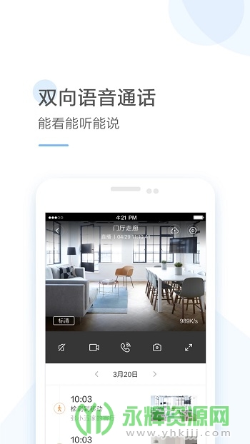 ��������app���°汾