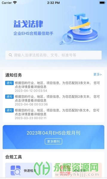 귨app˰, 귨app˰