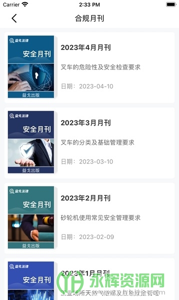귨app˰, 귨app˰