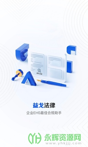 귨app˰, 귨app˰