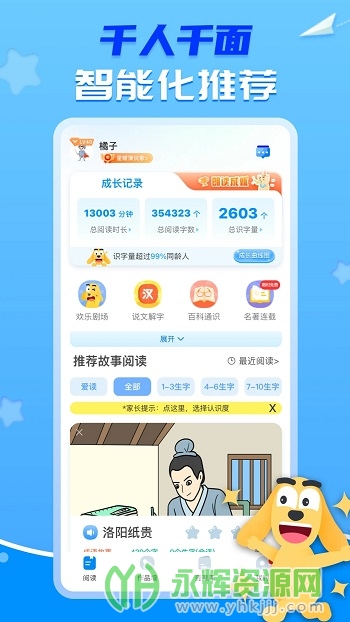 ȤAIĶappٷ