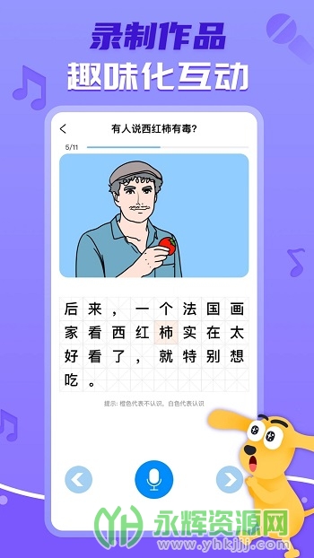 ȤAIĶappٷ