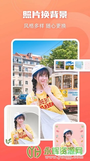 嗨格式抠图大师app安卓版 嗨格式抠图大师app安卓版