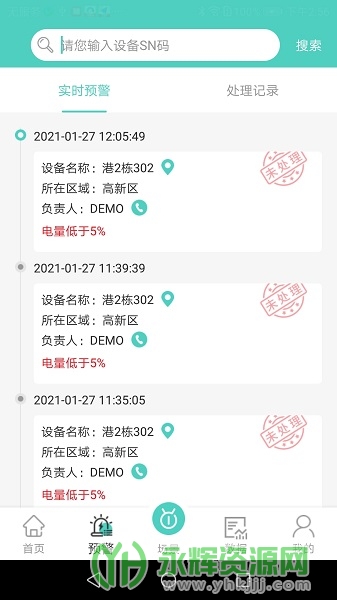 旗云智联系统app, 旗云智联系统app 旗云智联系统app, 旗云智联系统app