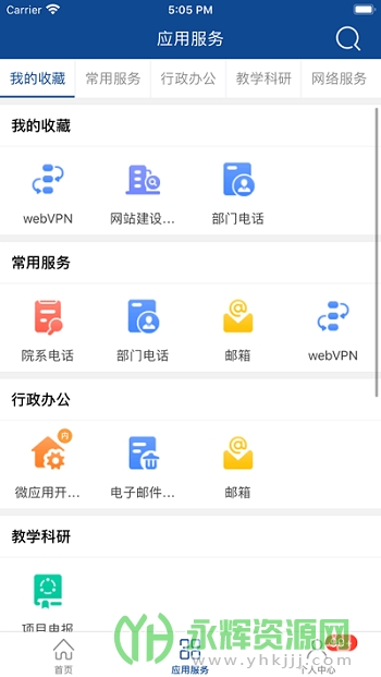 iҽapp°汾