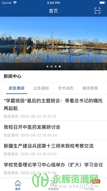 iҽapp°汾
