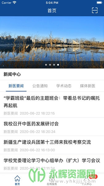 iҽapp°汾, iҽapp°汾