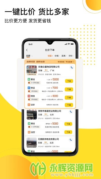 app׿
