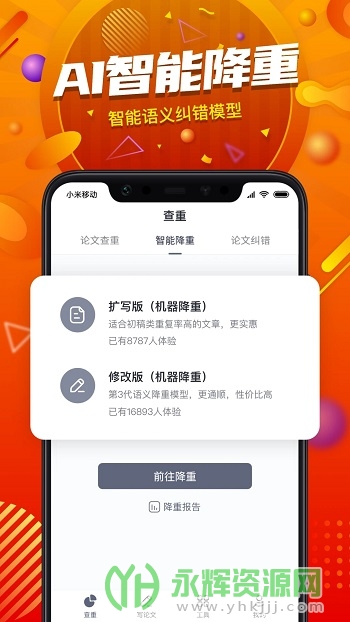 PaperYYĲapp׿