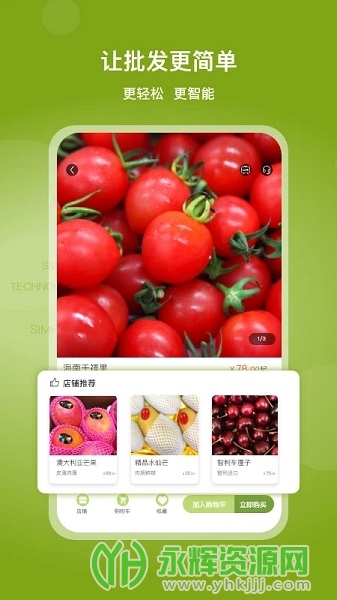 ϻapp, ϻapp