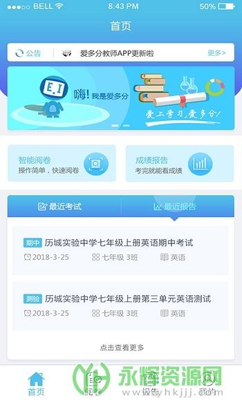 ֽʦappٷ