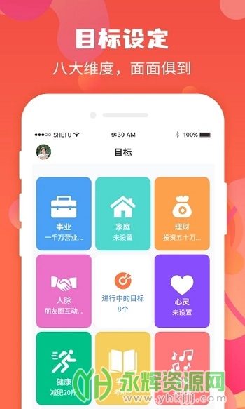 ʱapp׿