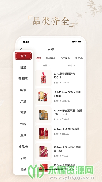 éƲapp׿, éƲapp׿