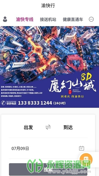 �����app���°汾, �����app���°汾