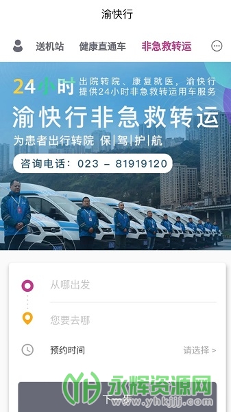 �����app���°汾, �����app���°汾