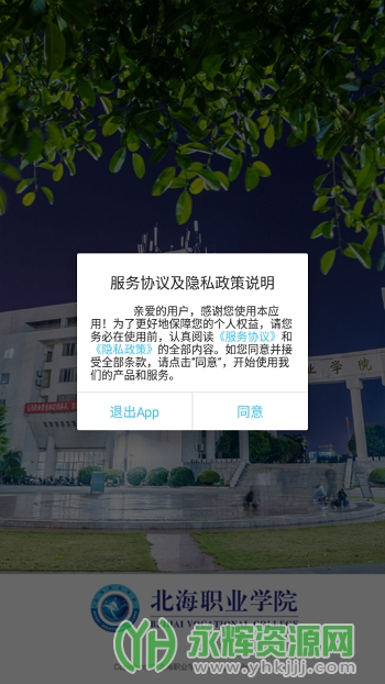 ְҵѧԺapp°汾