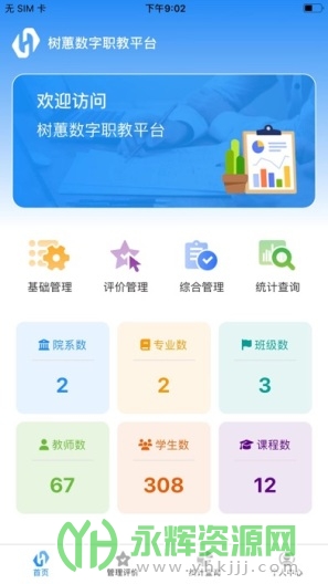 ޥְapp°汾