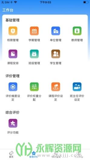 ޥְapp°汾