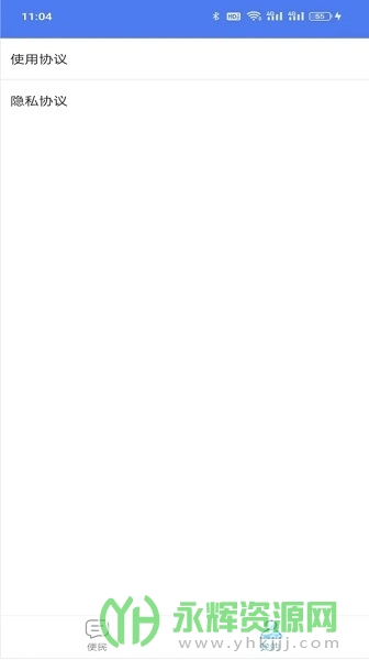 ҵĳapp°, ҵĳapp°