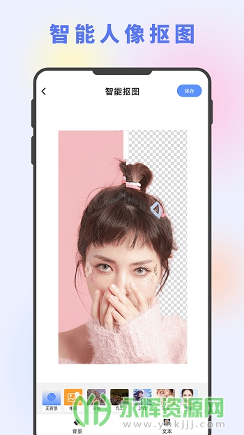 图片编辑大神app安卓版 图片编辑大神app安卓版
