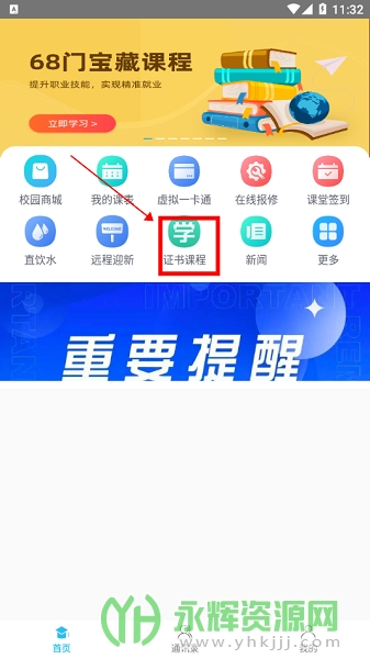 app°, app°
