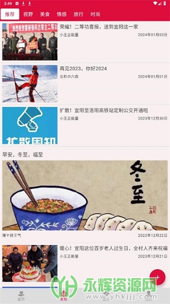 簲app׿