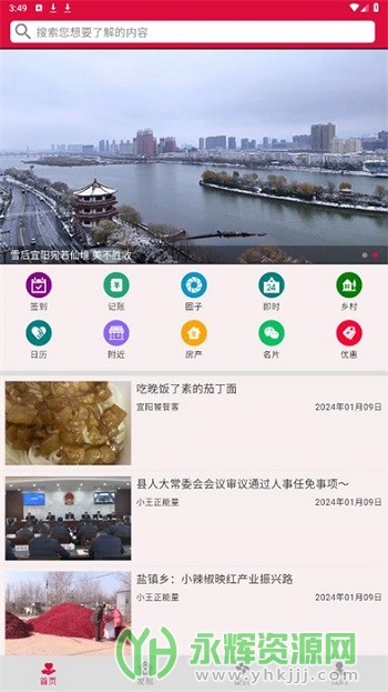 簲app׿