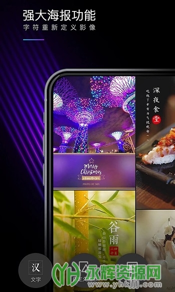 MIX滤镜大师app安卓版 MIX滤镜大师app安卓版