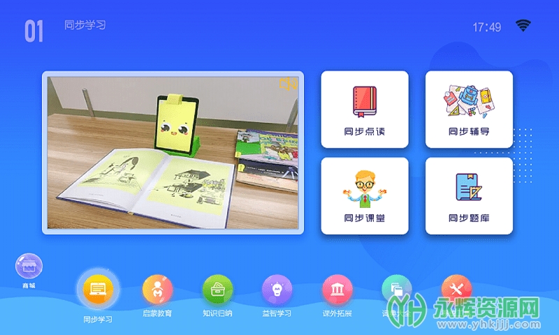 K12ͬappٷ