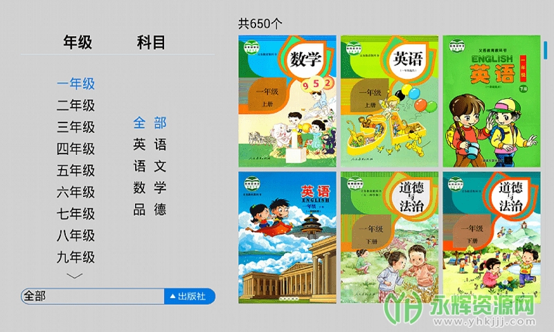 K12ͬappٷ