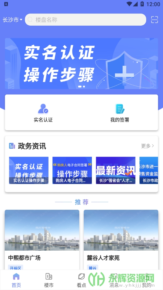 סappٷ, סappٷ