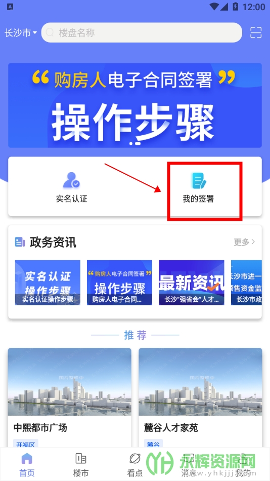 סappٷ, סappٷ