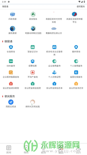 Ͽͻ, Ͽͻ