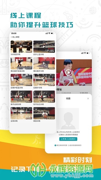FIBAappٷ