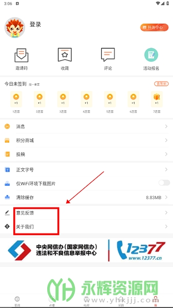 Тapp׿, Тapp׿