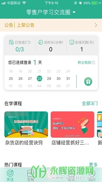 ѧapp׿